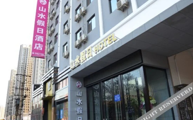 Shanshui Jiaju Hotel Luoyang Wanda