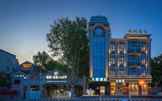 Elephant Hotel — 2-star hotel in Wuhu