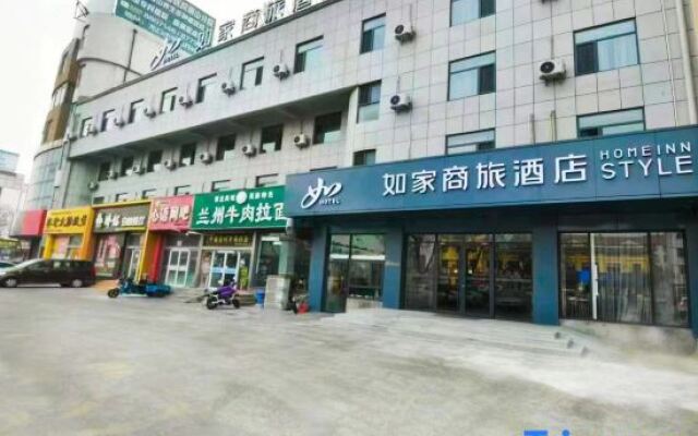 Homeinn Selected Hotel (Longkou Huang County Avenue Zhenhua Commercial Building)