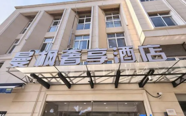 Sushi Hotel (Shanghai Huajiang Branch Road Guozhan Center Branch) – Exterior – Shanghai