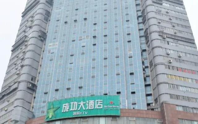 Nan'an Success Hotel