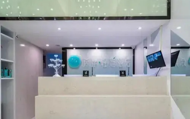 Xana Lite· Guiyang Guoji huizhan Center Financial City