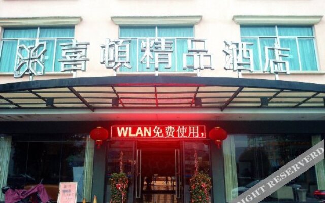 Xidun Boutique Hotel