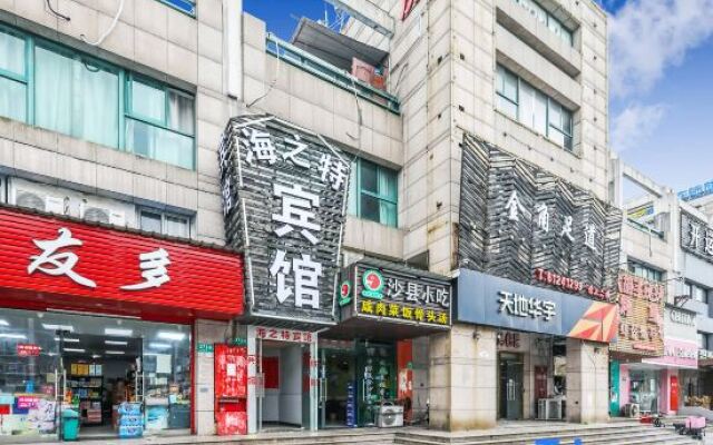 Haizhite Hostel