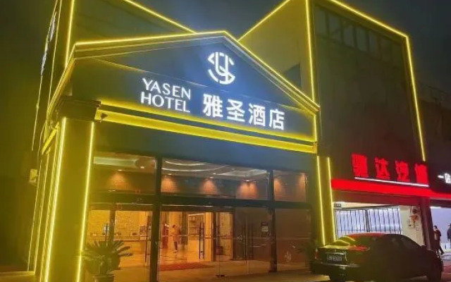 Yasheng Hotel (Taicang Port Station Branch)