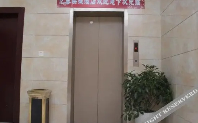 Xinyi Express Hotel