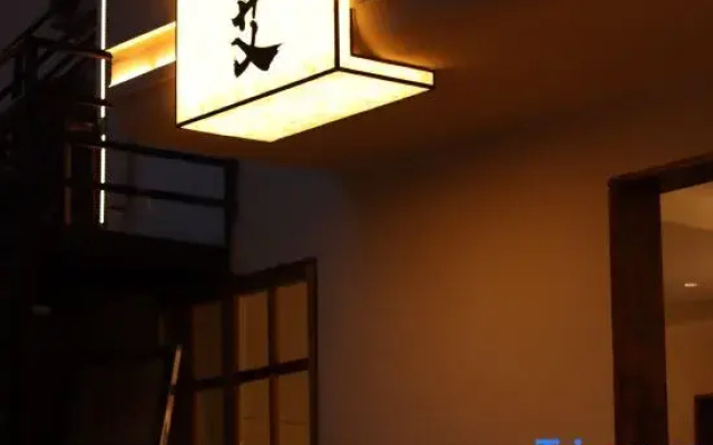 Xiai Homestay