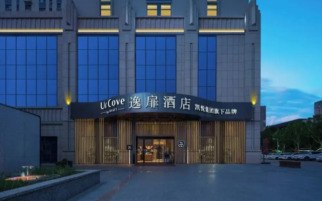 UrCove by Hyatt Aksu Century Square