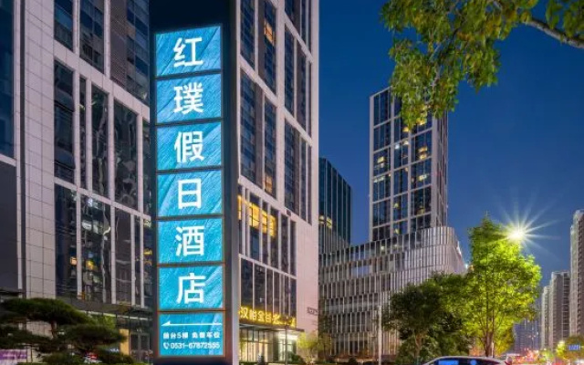 Holiday Inn Hongxuan (Jinan Olympic Sports Center Hanxu Jingu Branch) – Exterior – Jinan