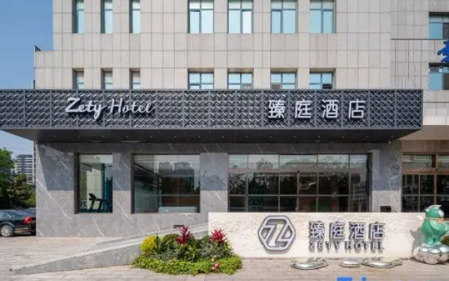 Zety Hotel (Weihai High Speed Rail Station Store)