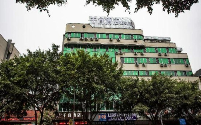 Qianyi Hotel (Yulin Jiangnan Branch)