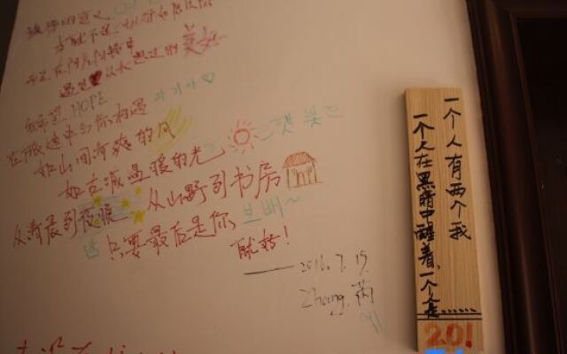 Zhangjiajie Cloud Youth Hostel