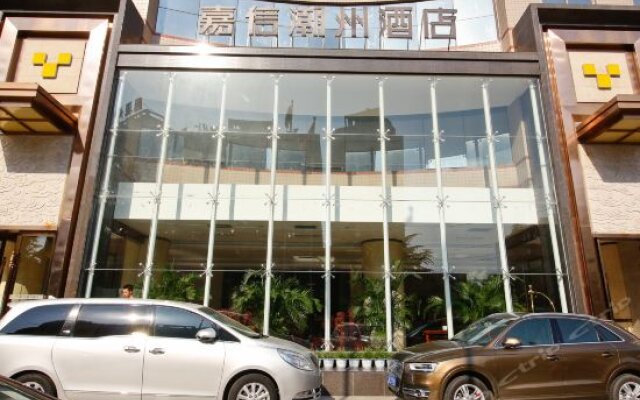 Jiaxin Chaozhou Hotel