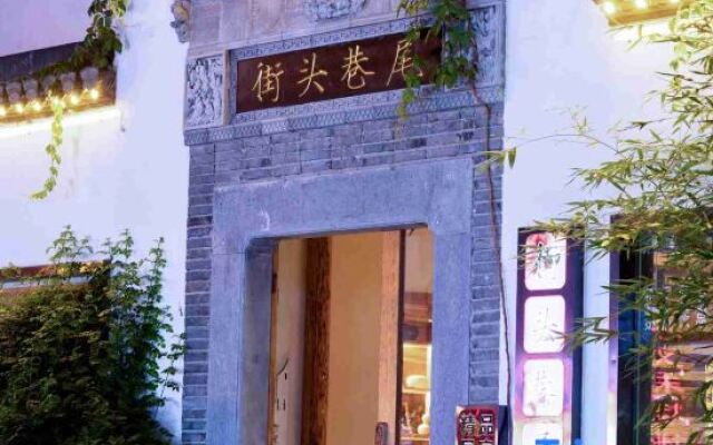 Jietou Xiangwei Inn