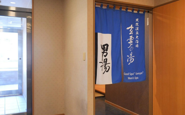 APA Hotel Takasaki Ekimae