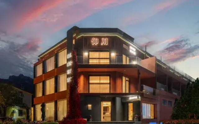 Yangchuan Design Art | Sea View Private Hot Spring Homestay, Yangkou Beach, Laoshan Scenic Area