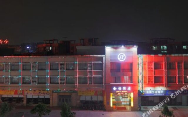 Zhongshan Jinyi Hotel (City Rail Xiaolan Station)