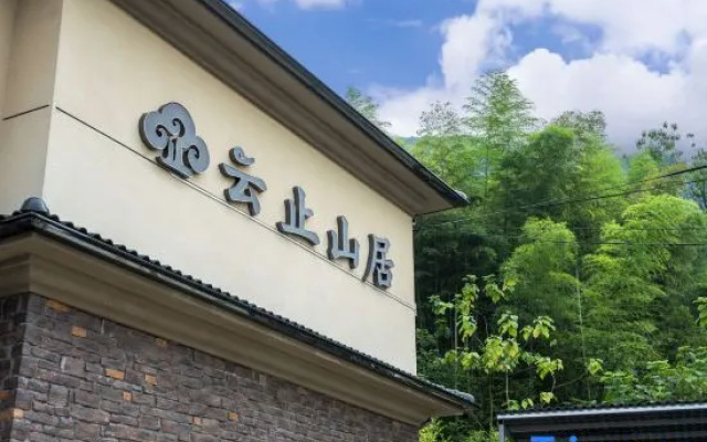 Yunzhi Mountain Homestay (Anji Shenxi Canyon Rafting Branch) – Exterior – Huzhou