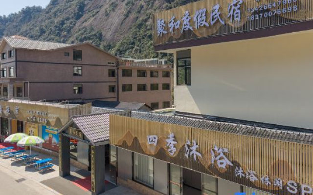Sanqing Mountain Juhe Holiday Homestay (Near Shuangxi Cableway Station) – Outside – Shangrao