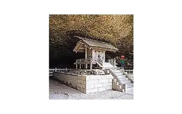 Hamanoso