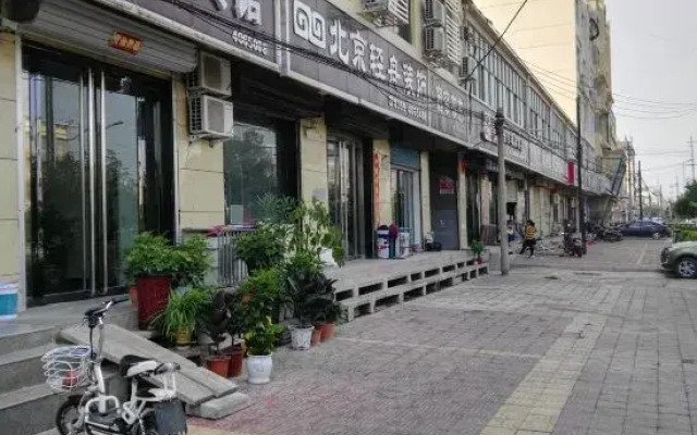 Linyi Haina Hotel