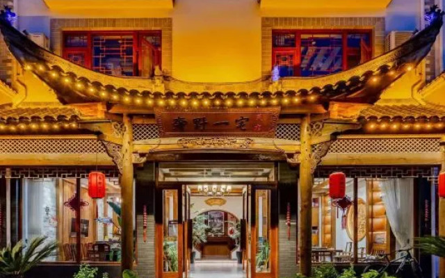 Wuyuan Sheye Yizhai B&B