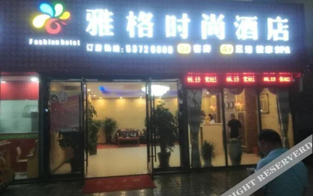 Yage Fashion Hotel