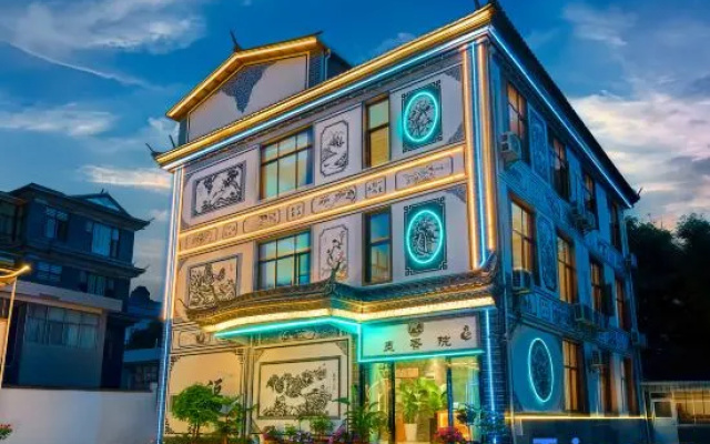 Yunqi Classic Bai Homestay (Weishan Ancient City) – Exterior – Nanzhao