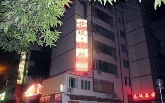 Huacheng Hotel