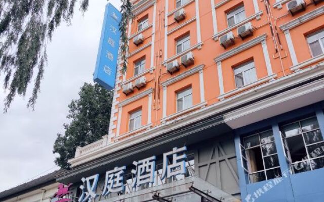 Hanting Hotel Changzhi Yanan Middle Road
