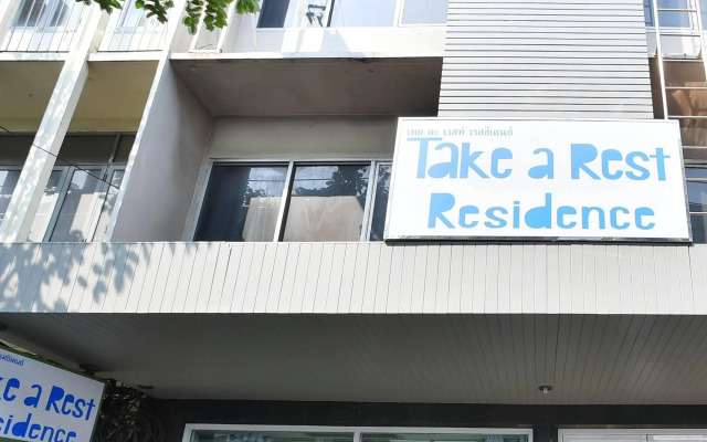 Take a Rest Hotel (Sukhumvit)