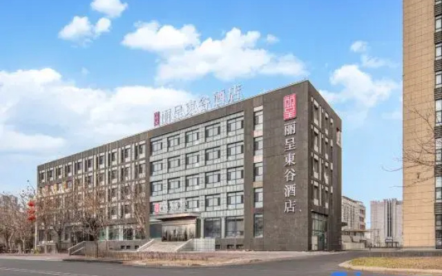 Rezen Dong Hotel (Harbin Rongchuang Leyuan Bingxue Dashijie)