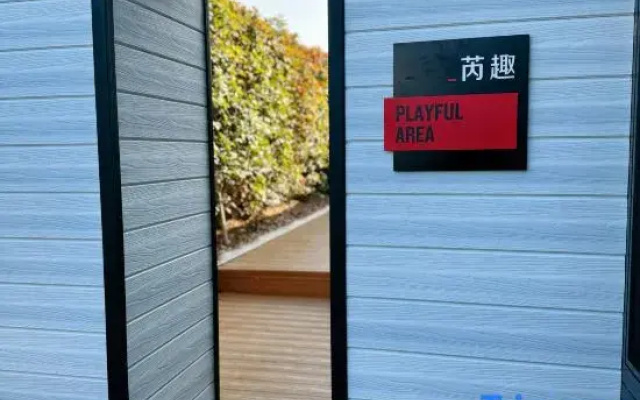 Radisson Red Yangzhou Slender West Lake