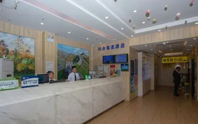 Jia Mei Hotel Beijing