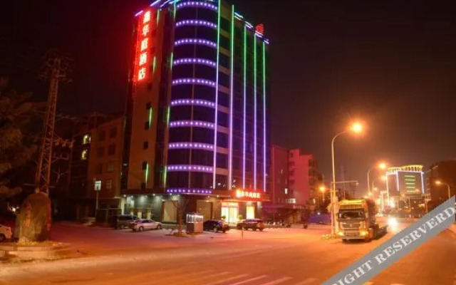 Suicheng Xinhuating Hotel