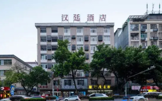Hanting Business Hotel Ningyuan