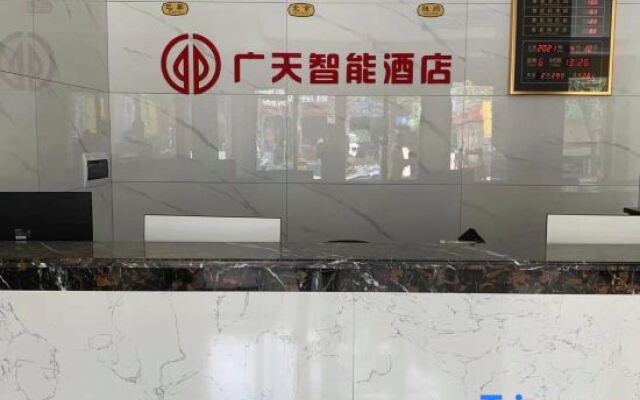 Yuanyang Guangtian Intelligent Hotel