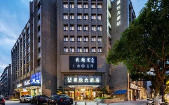 Qixin Hotel