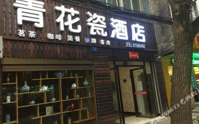Qinghuaci Hotel