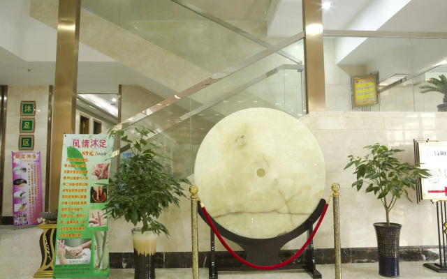 Guangzhou Huang Sheng Hotel Tongde Branch
