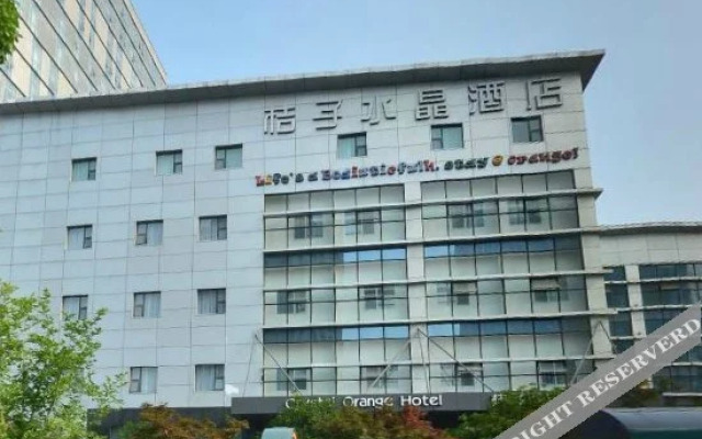 Crystal Orange Hotel (Suzhou Jinji Lake International Expo Centre)