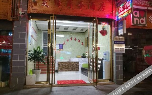 Sandu Youyuan Business Hotel
