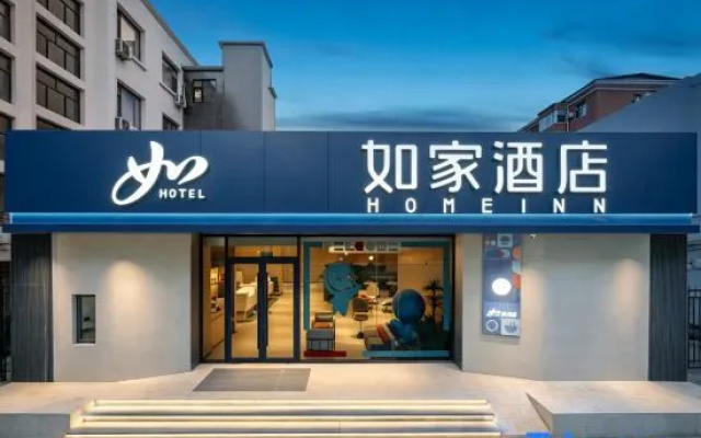 Homeinn Hotel (Yuncheng Wanrong County Feiyunlou Scenic Area) — 2-star hotel in Yuncheng