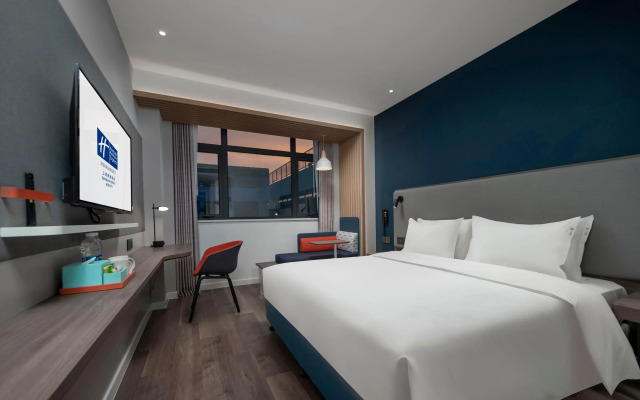Holiday Inn Express Shanghai Qingpu