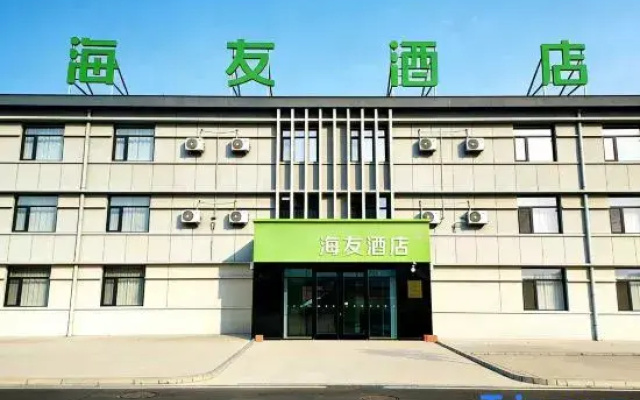 Hi Inn Hotel (Tianjin Jinnan University Town Wuyue Plaza)