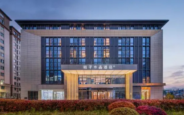 Crystal Orange Hotel Yangzhou East Station Grand Canal