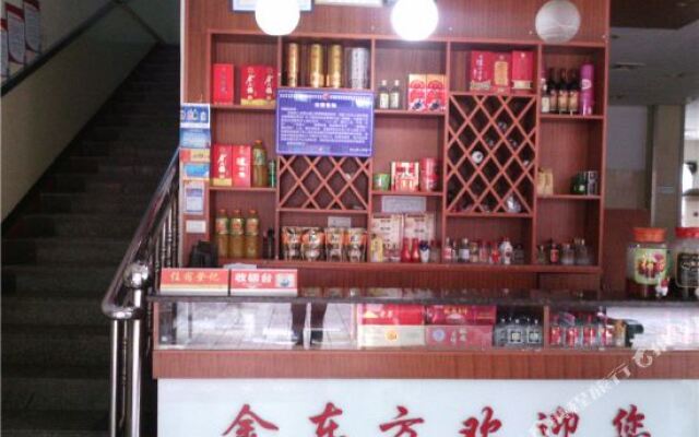 秀山金东方大酒店