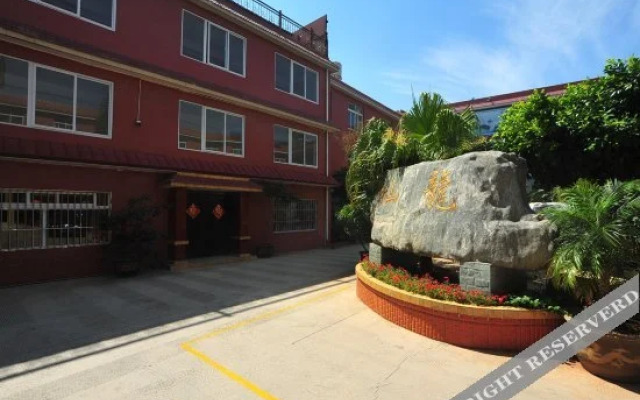 昆明三合仙龙温泉酒店