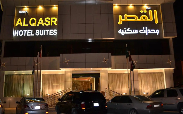 Sama Al Qaser Hotel Apartments
