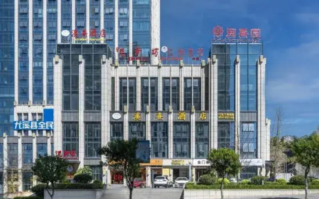 Youxixi Hotel